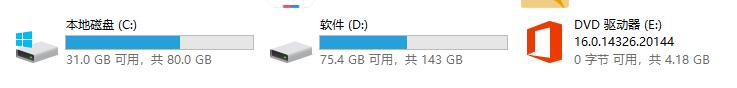 Office2021专业增强版RTM正式版镜像下载+安装使用教程