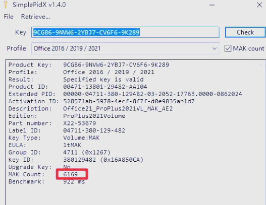 激活码分享：office2016及2021专业版激活方法