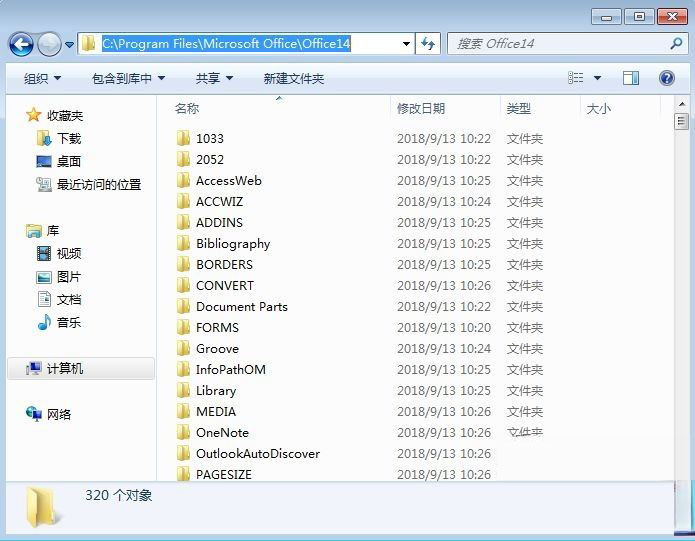 最新office2021/2020激活密钥怎么获取 office激活码分享 附激活工具
