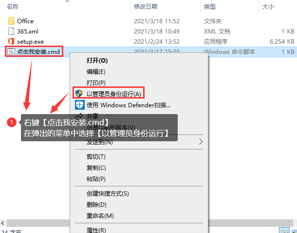office2022激活秘钥+激活工具推荐 附office2022激活教程
