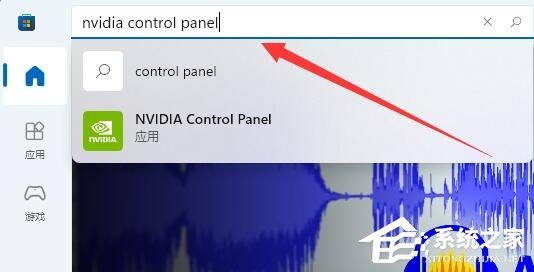 Win11右键没有nvidia控制面板怎么办?