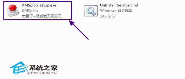 Office2010怎么激活?Office2013/Office2010激活教程