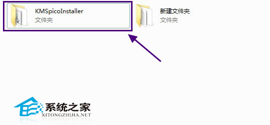 Office2010怎么激活?Office2013/Office2010激活教程