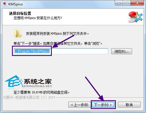 Office2010怎么激活?Office2013/Office2010激活教程