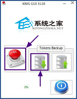Office2010怎么激活?Office2013/Office2010激活教程