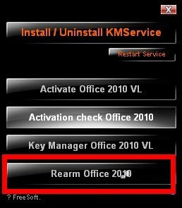 如何激活office2010?快速激活Office2010方法