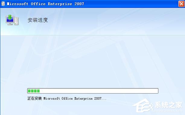 office2007密钥哪里找?office2007永久密钥序列号