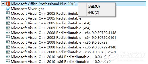 Office2013电话怎么激活?Office2013永久激活方法