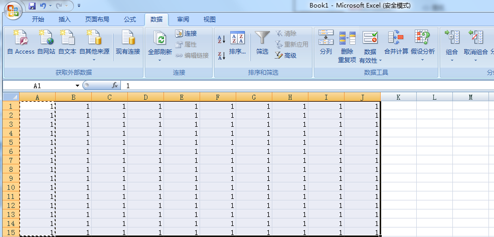 Office 2007怎么美化表格?Office 2007怎么套用表格格式