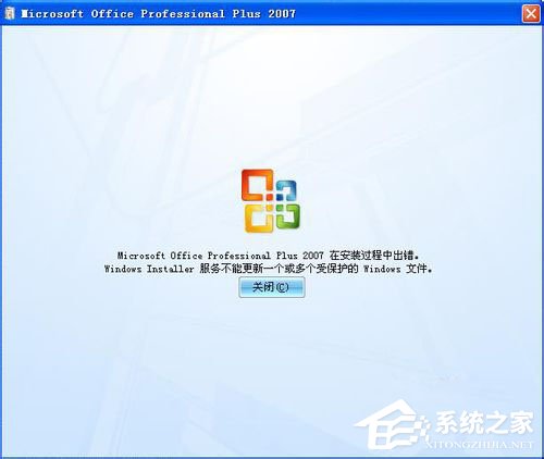 安装office被提示无法写入注册表怎么解决？