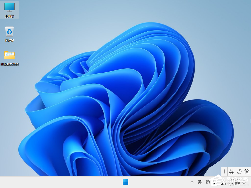 Win11桌面我的电脑图标调出来方法