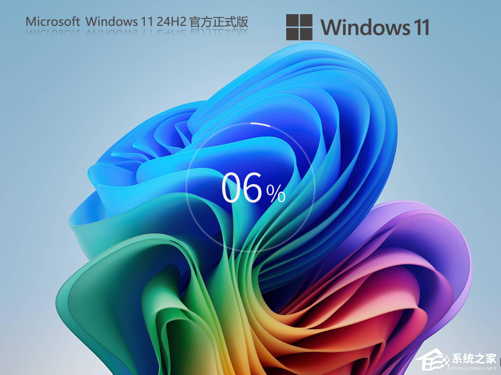 Win7升级Win11系统教程分享