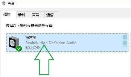 Win11声音怎么调?