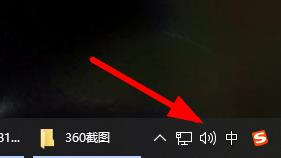 Win11声音怎么调?