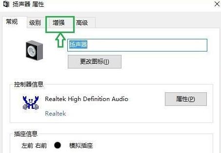 Win11声音怎么调?