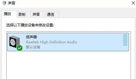 Win11声音怎么调?