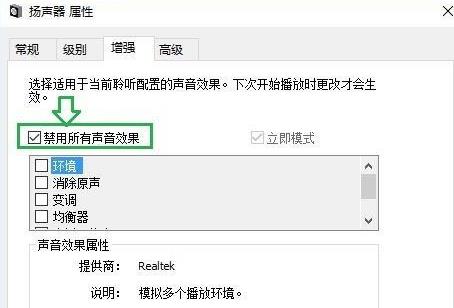 Win11声音怎么调?