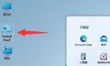 Win11未激活如何换回原壁纸?
