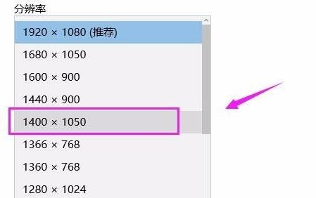 Win11电脑屏幕不居中怎么办?