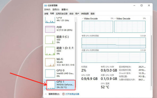 Win11如何查看显卡温度?