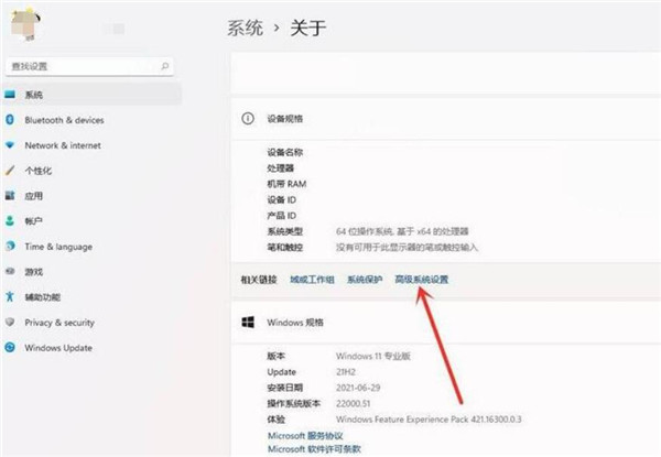 Win11开机系统选择界面怎么跳过?