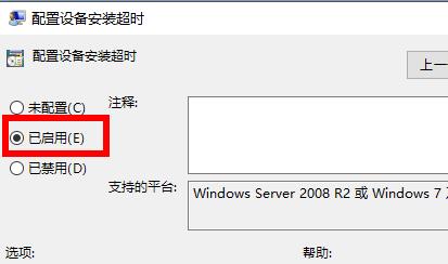 Win11安装后声卡没驱动怎么办?