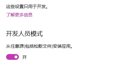 Win11系统设置没有恢复选项