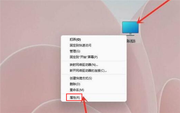 Win11开机系统选择界面怎么跳过?