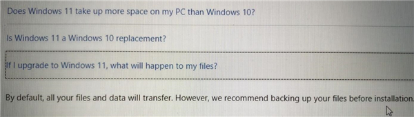 更新Windows11要备份吗?升级Windows11需要备份吗?