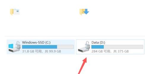 Win11如何清理D盘垃圾?Win11清理D盘垃圾详细教程