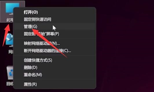 Win11键盘鼠标失灵怎么办?Win11键盘鼠标失灵的解决方法