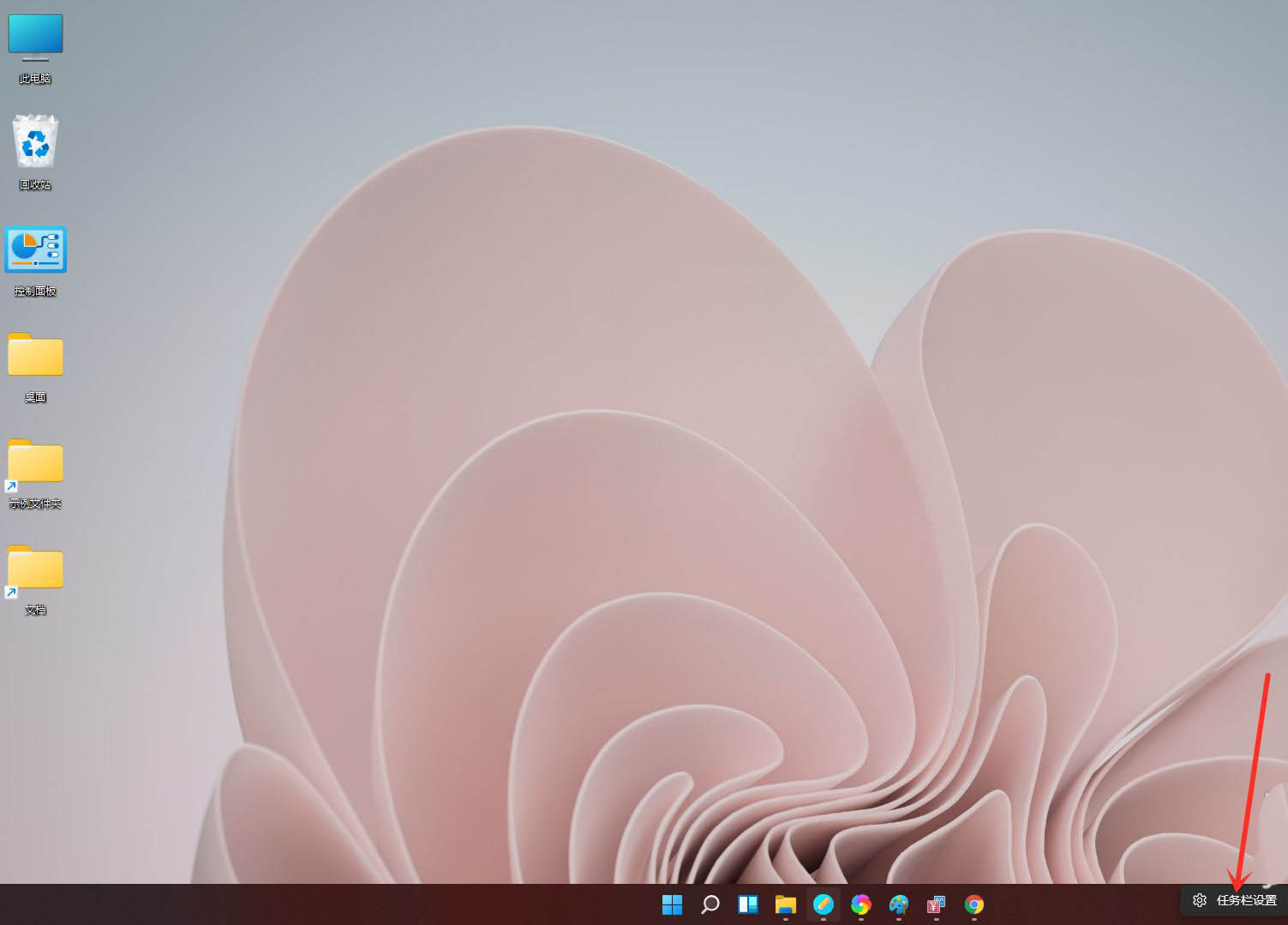 Win11如何创建多个桌面?Win11开多个虚拟桌面教程