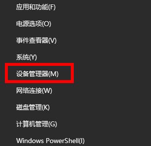 Win11卡在连接网络界面怎么办?
