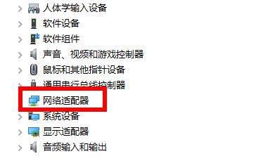 Win11卡在连接网络界面怎么办?