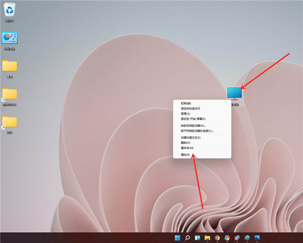 Win11怎么删除开机选择系统界面?win11关闭开机选择系统的技巧