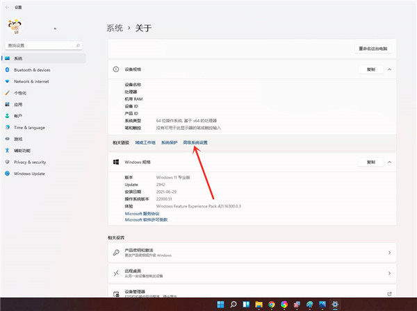 Win11怎么删除开机选择系统界面?