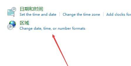 Win11打开软件乱码怎么解决?