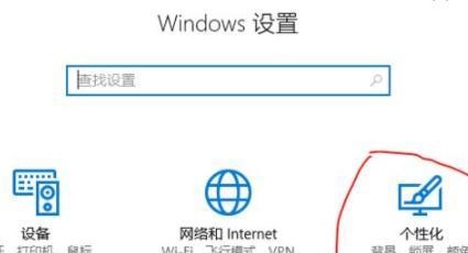 Win11如何开启毛玻璃效果?