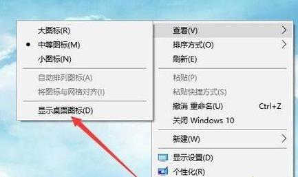 Win11桌面没有图标怎么解决?Win11桌面没有图标解决教程