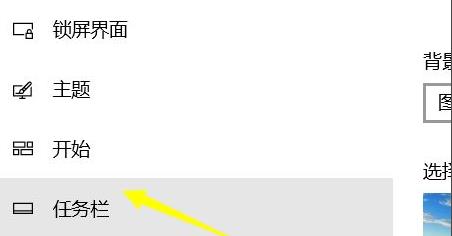 Win11没有操作中心怎么办?