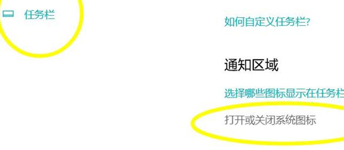 Win11没有操作中心怎么办?