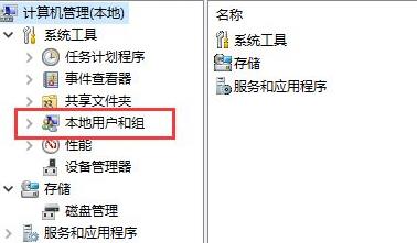 Win11管理员账号停用了怎么办?