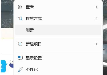Win11系统怎么新建文件夹?Win11新建文件夹