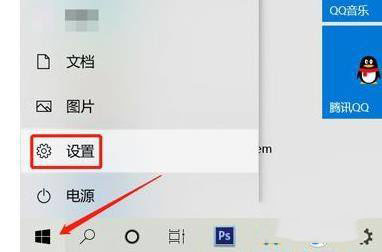 Windows11分屏显示怎么开启?Windows11分屏显示开启方法