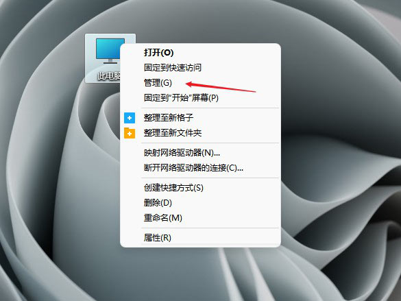 Windows11电脑不读u盘怎么解决?Windows11电脑不读u盘解决方法