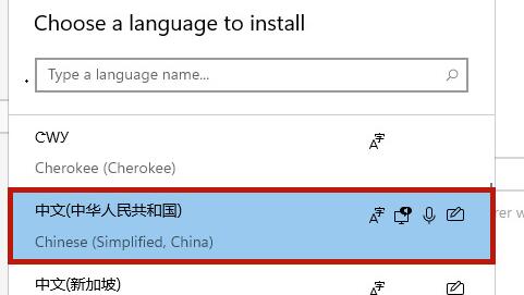 Win11如何添加输入法?