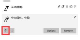 Win11如何添加输入法?