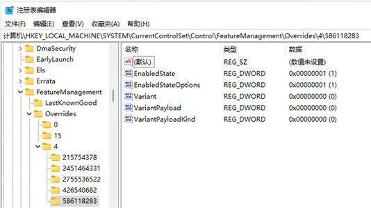 Win11搜索栏无法输入怎么办?