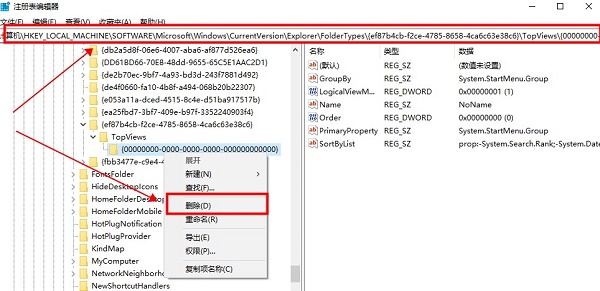 Win11搜索栏无法输入怎么办?