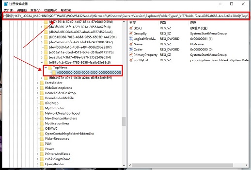 Win11搜索栏无法输入怎么办?